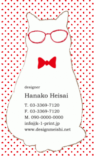 猫のイラストがキュートでオシャレな名刺 ケイワンプリント デザイン名刺 Netのブログ