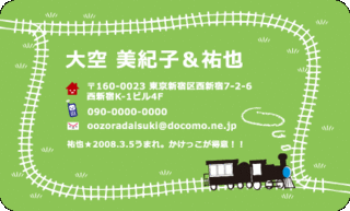 par-0014.gif