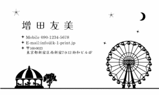 pk-0232.gif