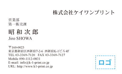 ロゴ入り名刺でオリジナルのデザインに ケイワンプリント デザイン名刺 Netのブログ