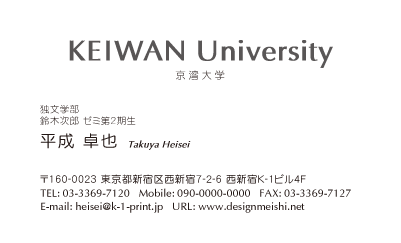 ケイワンプリント デザイン名刺 Netのブログ