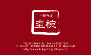 sp-0295.gif