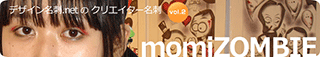 temp_ds_mamimiyamoto_eyecatch.gif
